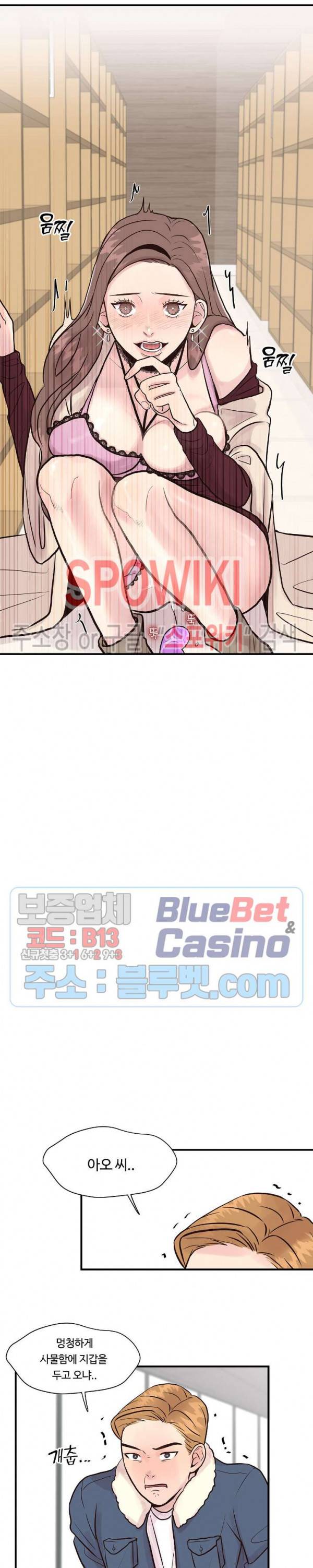 화기 4화 6