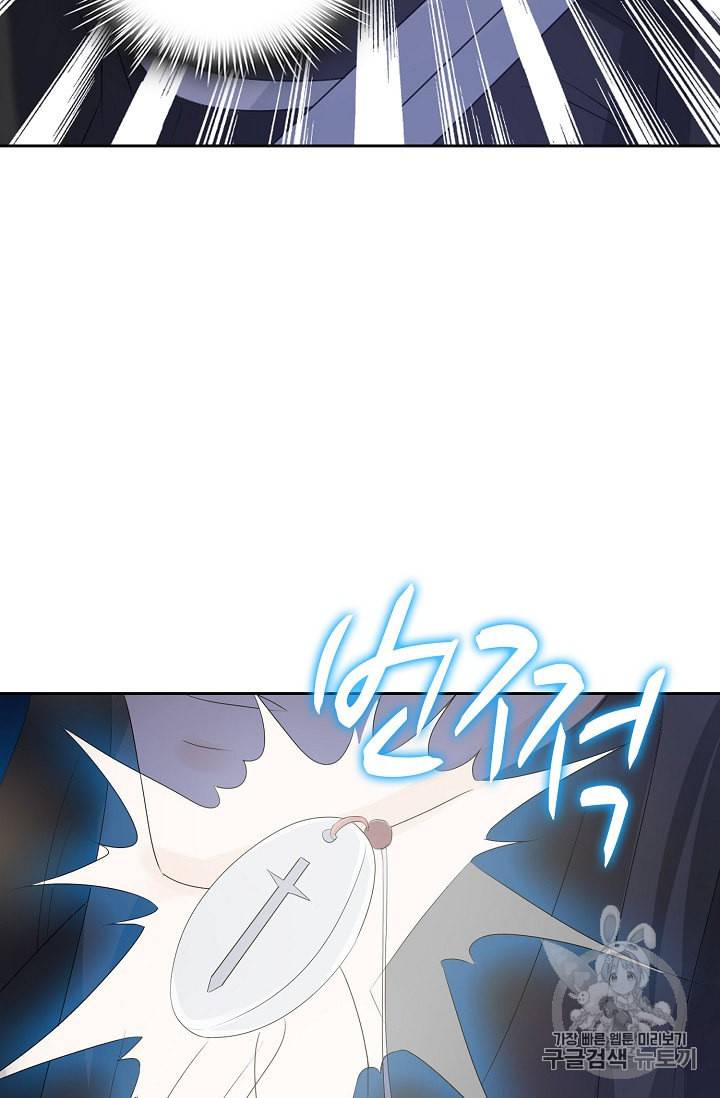 Retry 다시 한번 최강 신선으로 212화 77