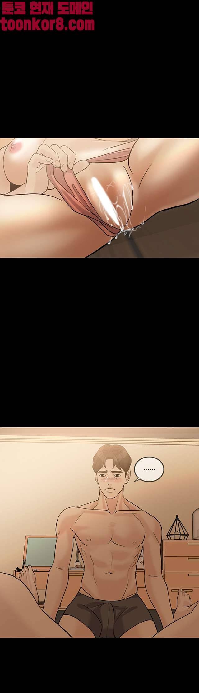 미친 사랑 19화 1
