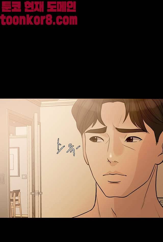 미친 사랑 19화 2