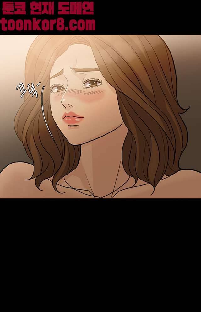 미친 사랑 19화 4