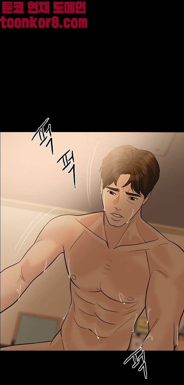 미친 사랑 19화 8