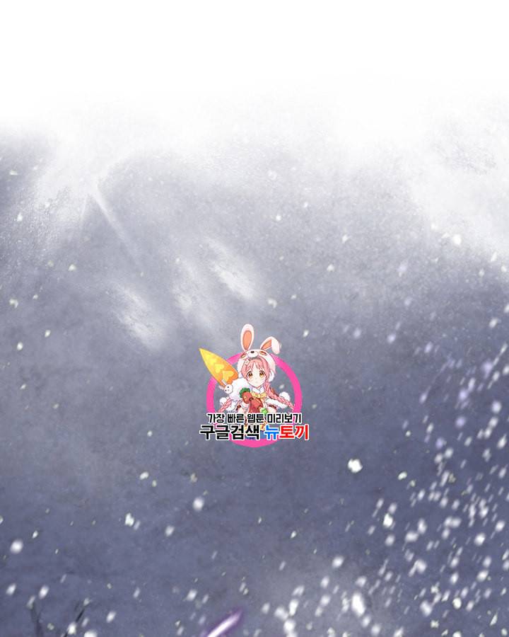 블랙윈터 46화 1