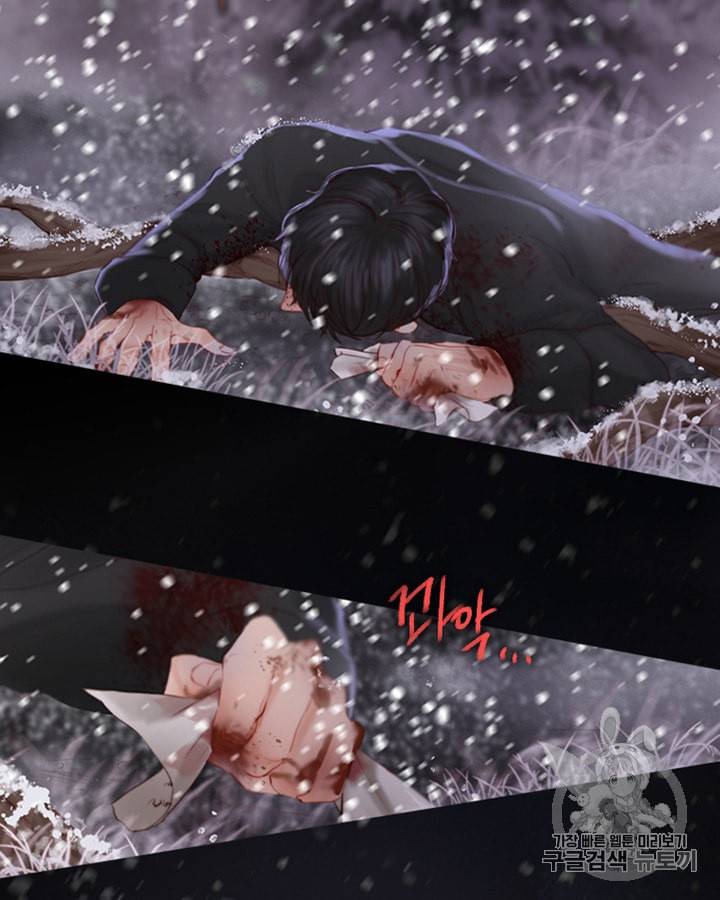 블랙윈터 46화 12