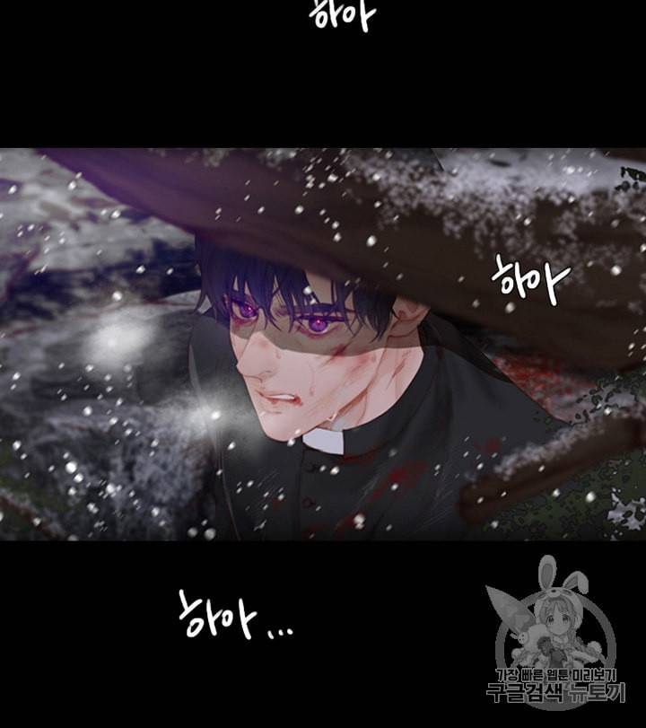 블랙윈터 46화 20