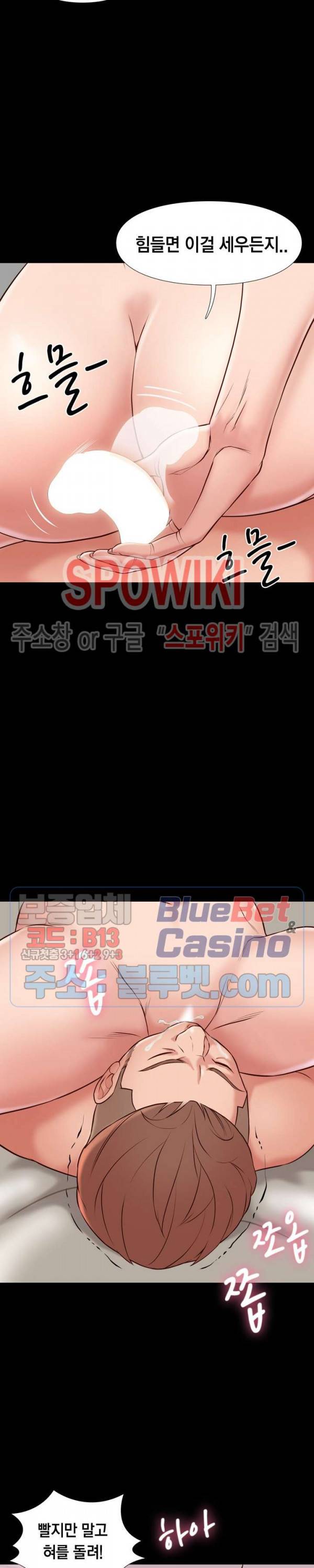 해후 23화 3