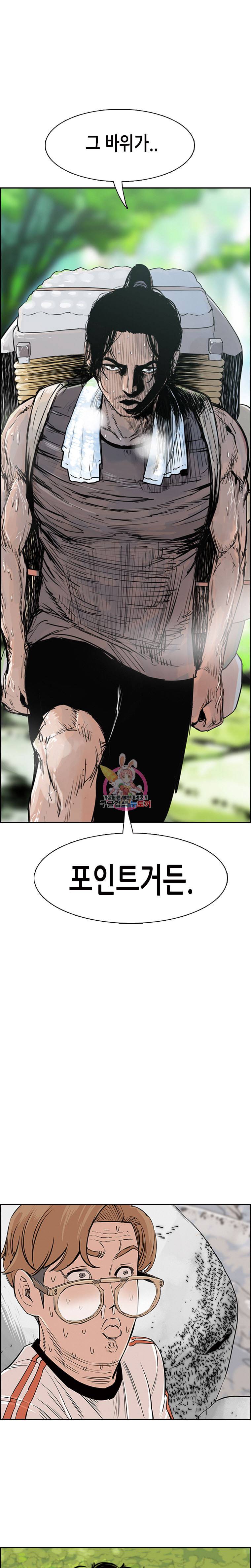 피치 PITCH 5화 1