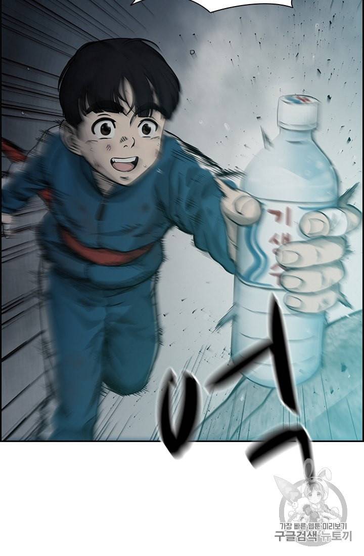 고교호구왕 13화 2