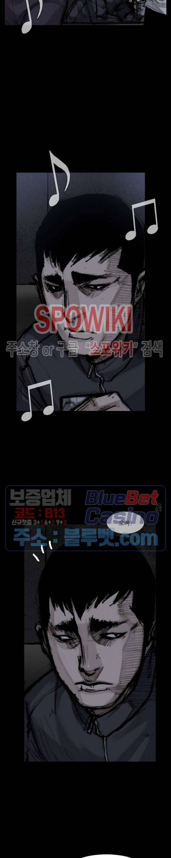 독고3 6화 4