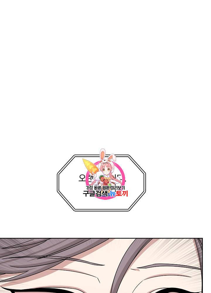 빅 라이프 44화 1