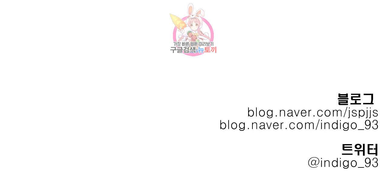 히어로즈 플랜비 237화 Dream of star 8 18