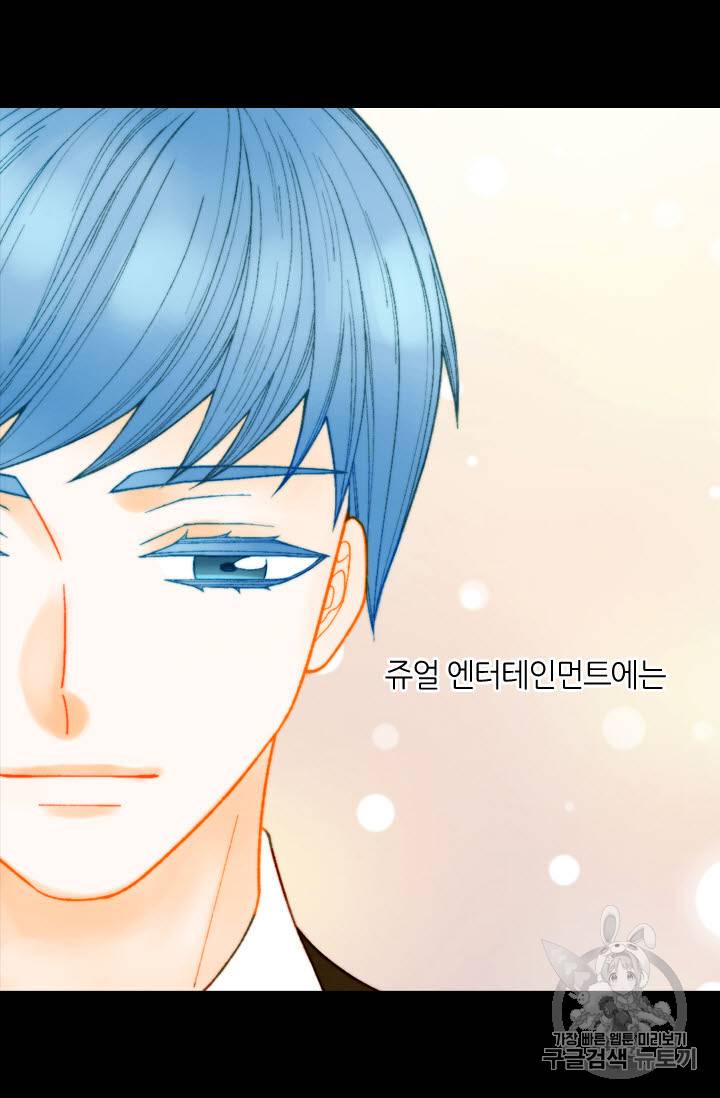 이미테이션 외전 54화 2