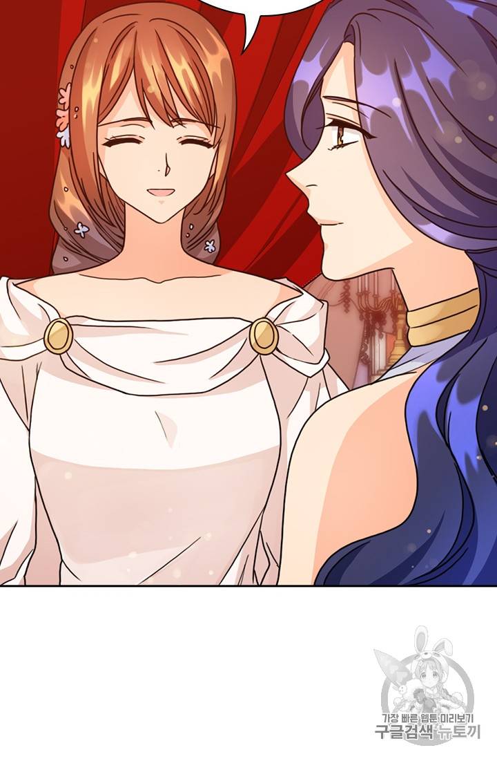 레디메이드퀸 37화 5