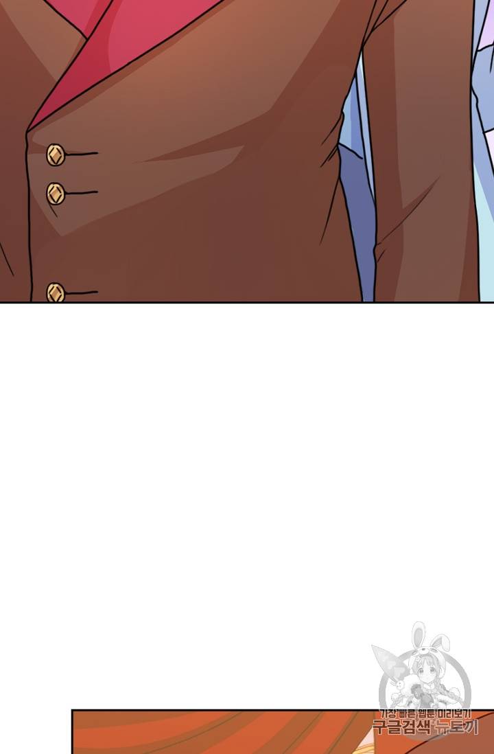 레디메이드퀸 37화 13