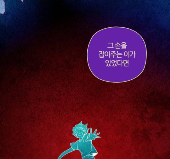 귀전구담 Ep6 한 아이의 이야기 out 29