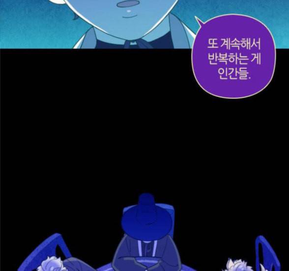 귀전구담 Ep6 한 아이의 이야기 out 34