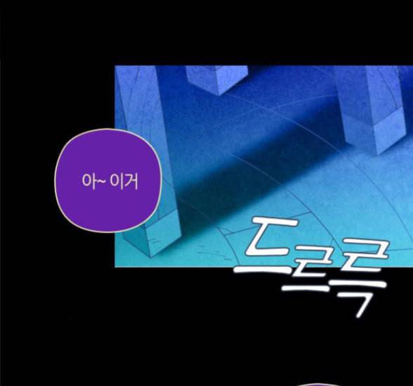 귀전구담 Ep6 한 아이의 이야기 out 46