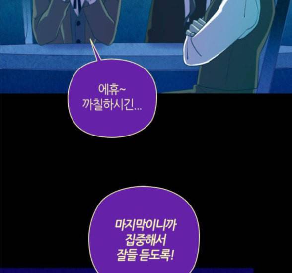 귀전구담 Ep6 한 아이의 이야기 out 56