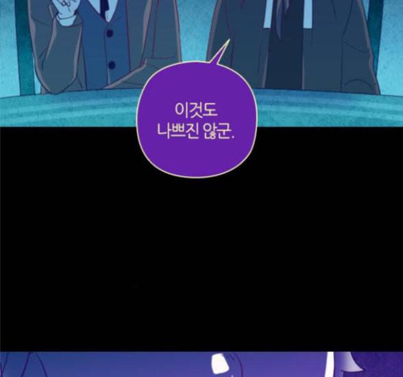 귀전구담 Ep6 한 아이의 이야기 out 64
