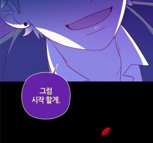귀전구담 Ep6 한 아이의 이야기 out 65