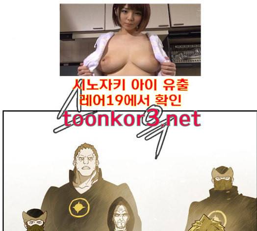 마법스크롤상인 지오 시즌3 55화 5