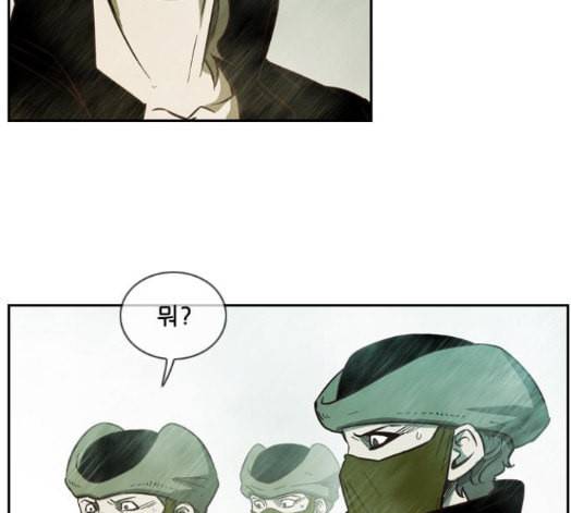 마법스크롤상인 지오 시즌3 55화 20
