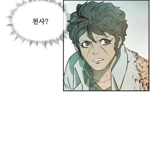 마법스크롤상인 지오 시즌3 55화 22