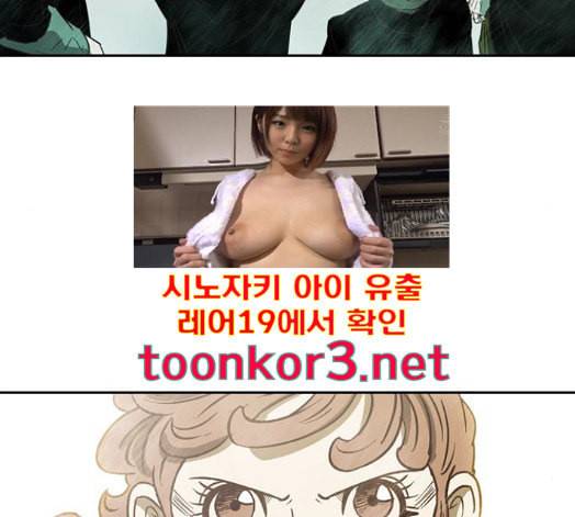마법스크롤상인 지오 시즌3 55화 29
