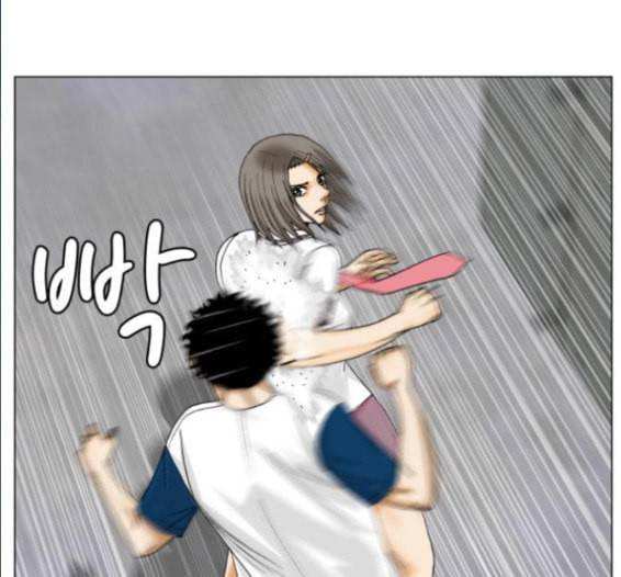 최강전설 강해효 351화 21
