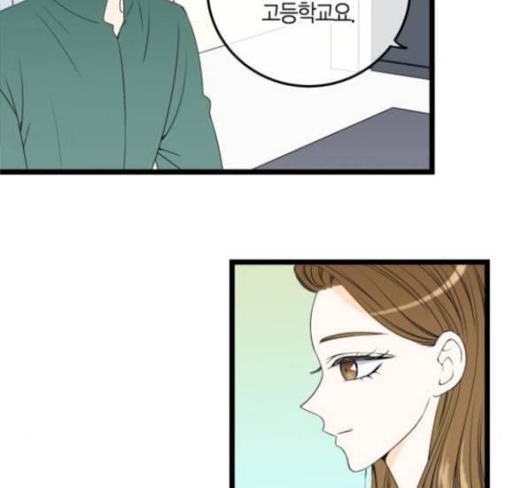 첫사랑입니다만 59화 22