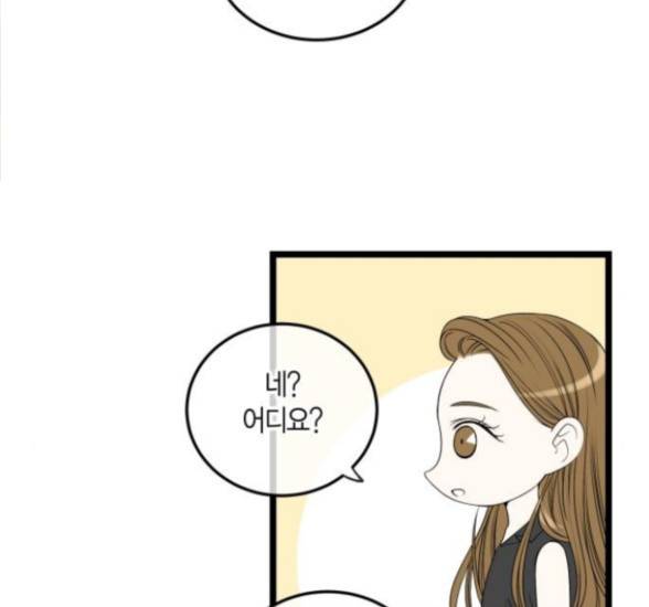 첫사랑입니다만 59화 32
