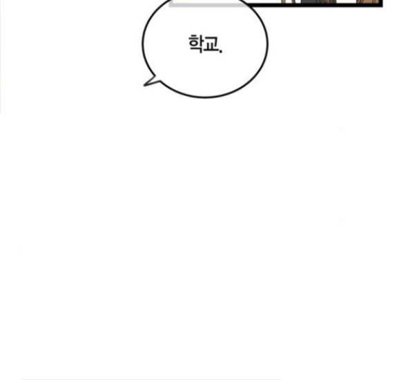 첫사랑입니다만 59화 33