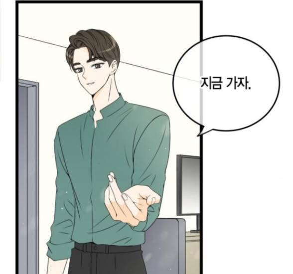 첫사랑입니다만 59화 34