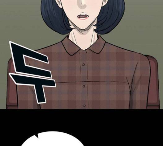 갓물주 45화 2
