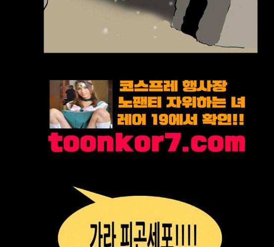 회춘 28화 7