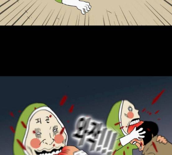 회춘 28화 9