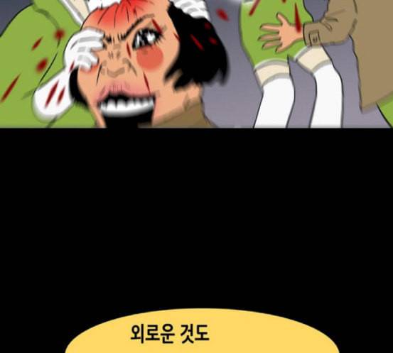 회춘 28화 10