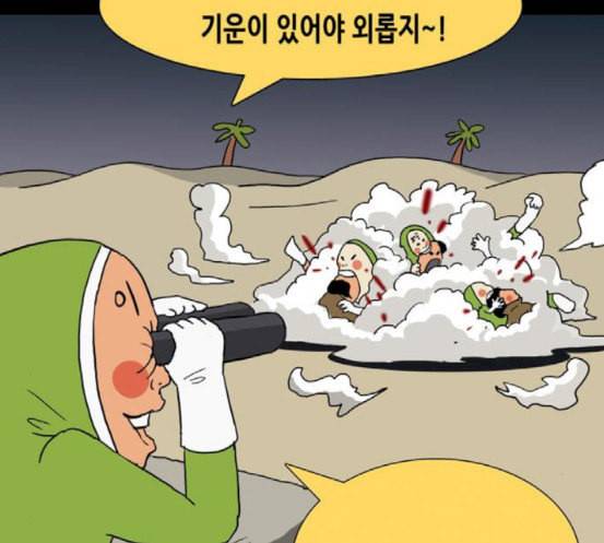 회춘 28화 11