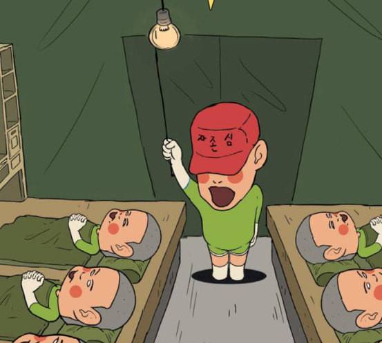 회춘 28화 16