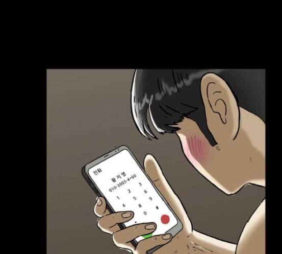 회춘 28화 26