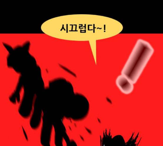 회춘 28화 29