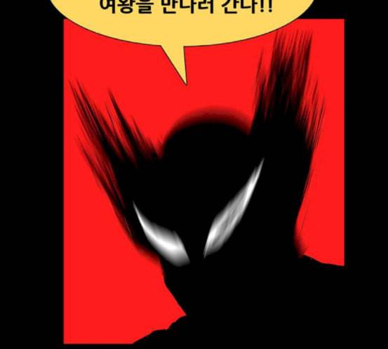 회춘 28화 31