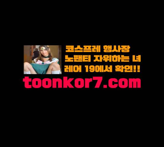 회춘 28화 32