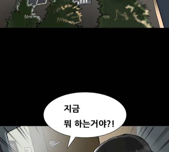 회춘 28화 34