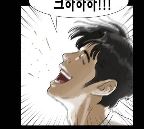 회춘 28화 53
