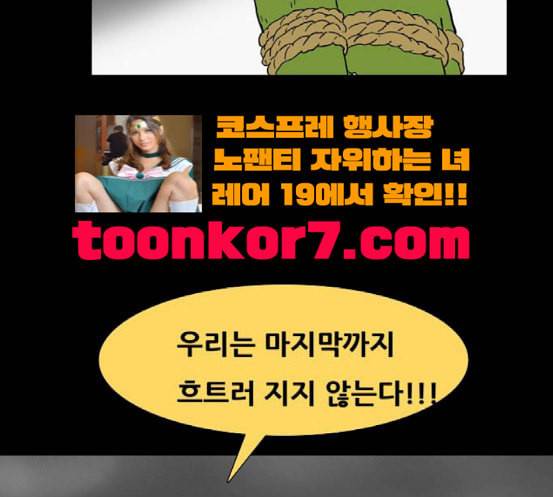 회춘 28화 64