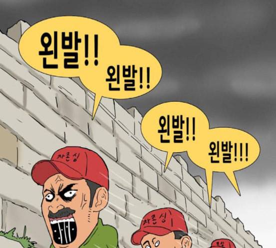 회춘 28화 65