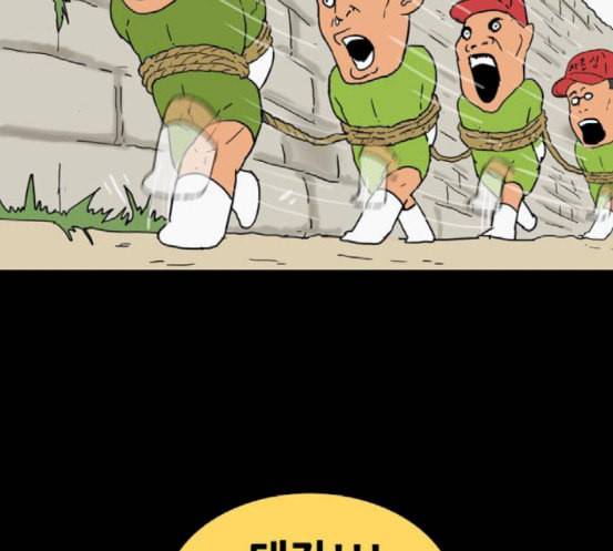 회춘 28화 66