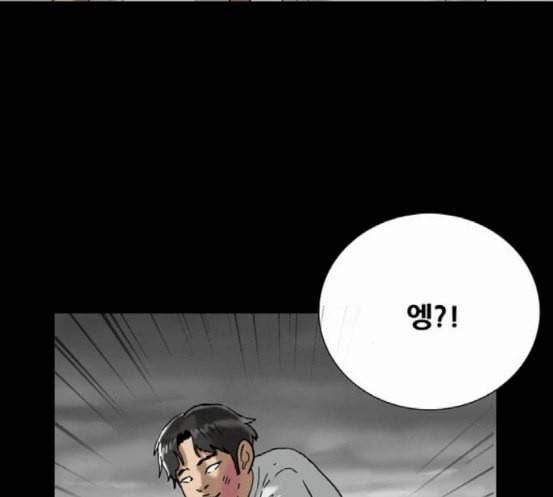 회춘 28화 80