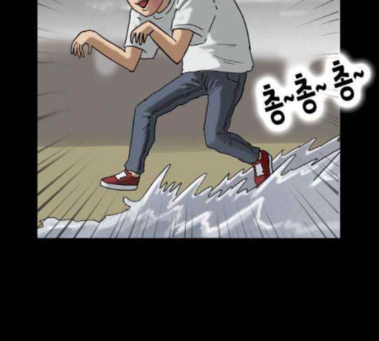회춘 28화 81